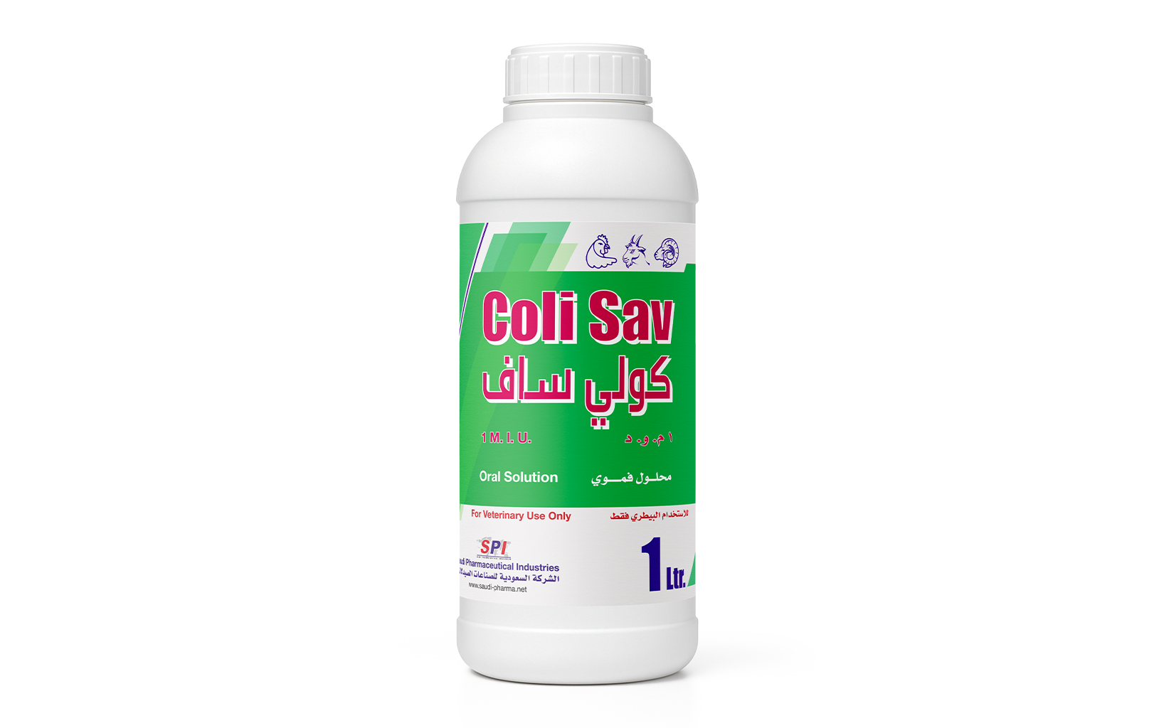 Coli Sav Oral Solution (1 liter) "Export Only Product"
