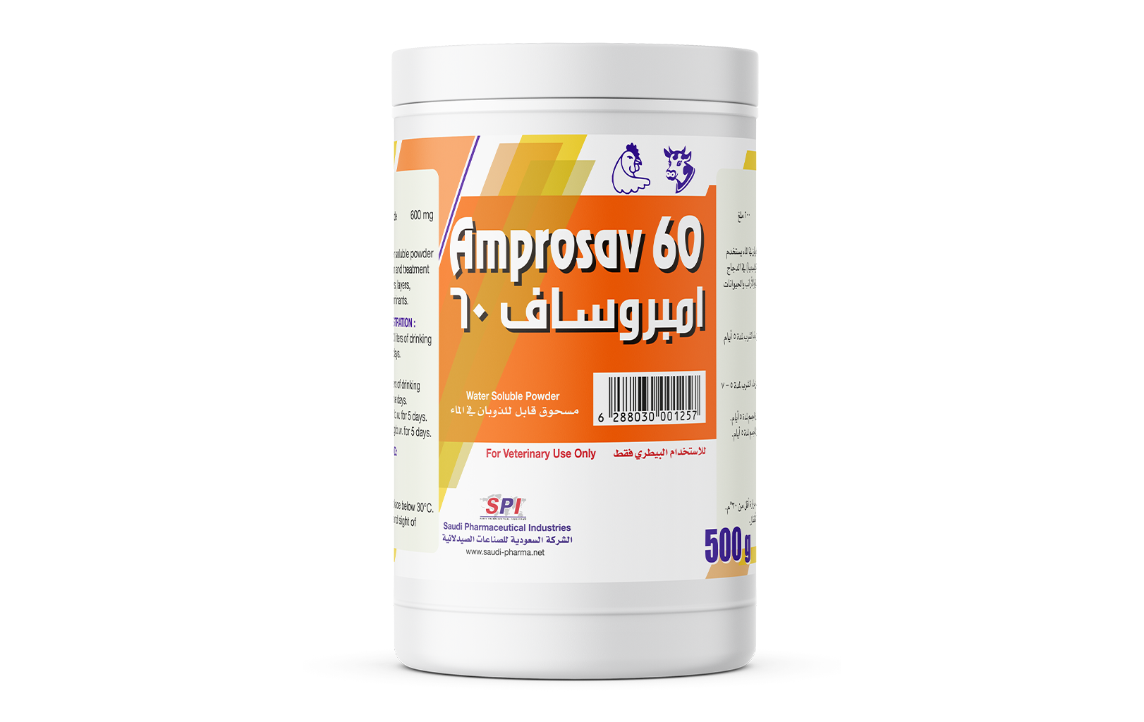 Amprosav 60 Water Soluble Powder (500 g) "Export Only Product"