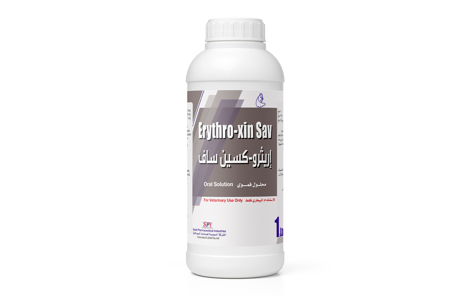 Erythro-Xin Sav Oral Solution "Export Only Product"