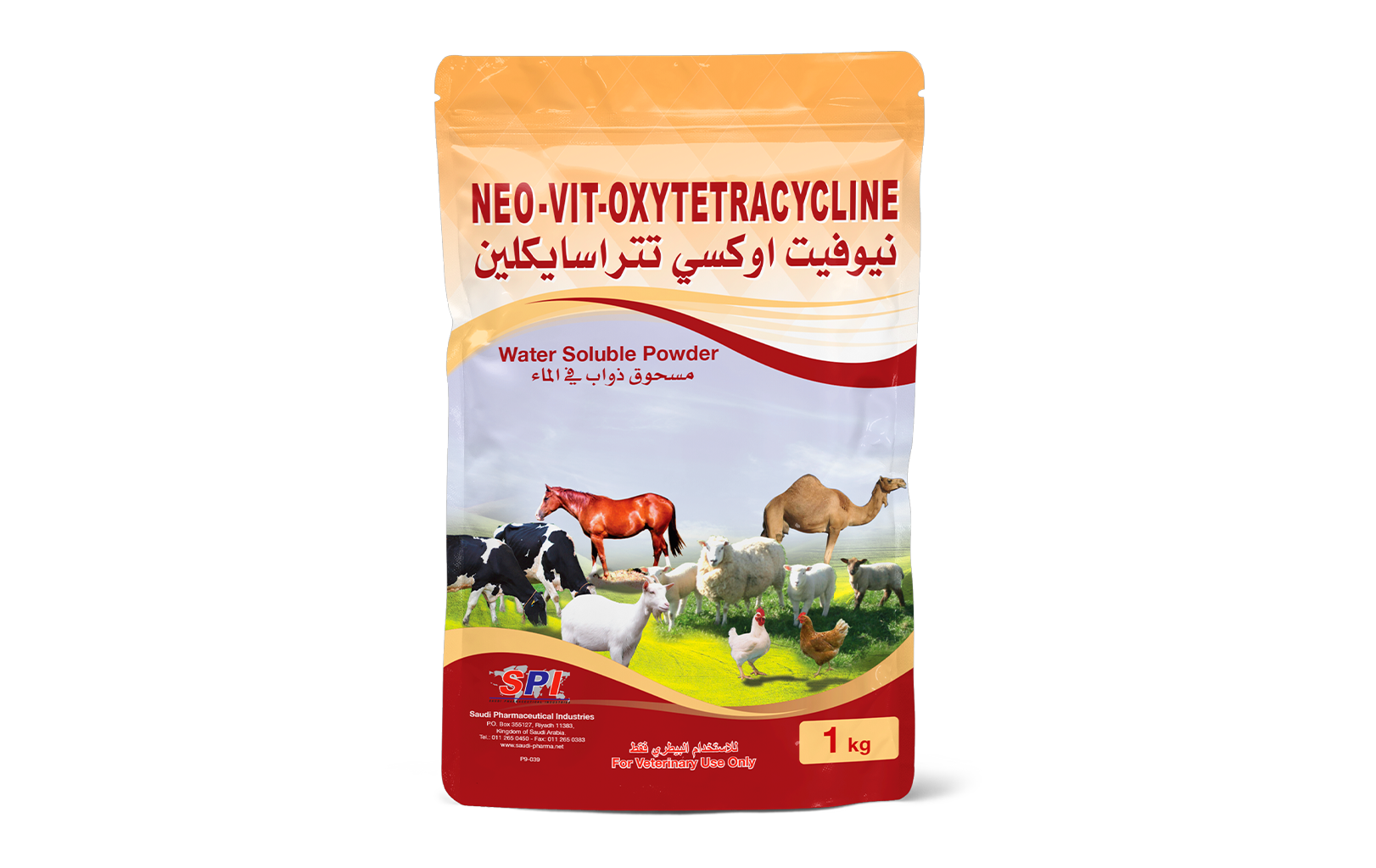 Neo-Vit-Oxytetracycline Water Soluble Powder (1 kg) "Export Only Product"