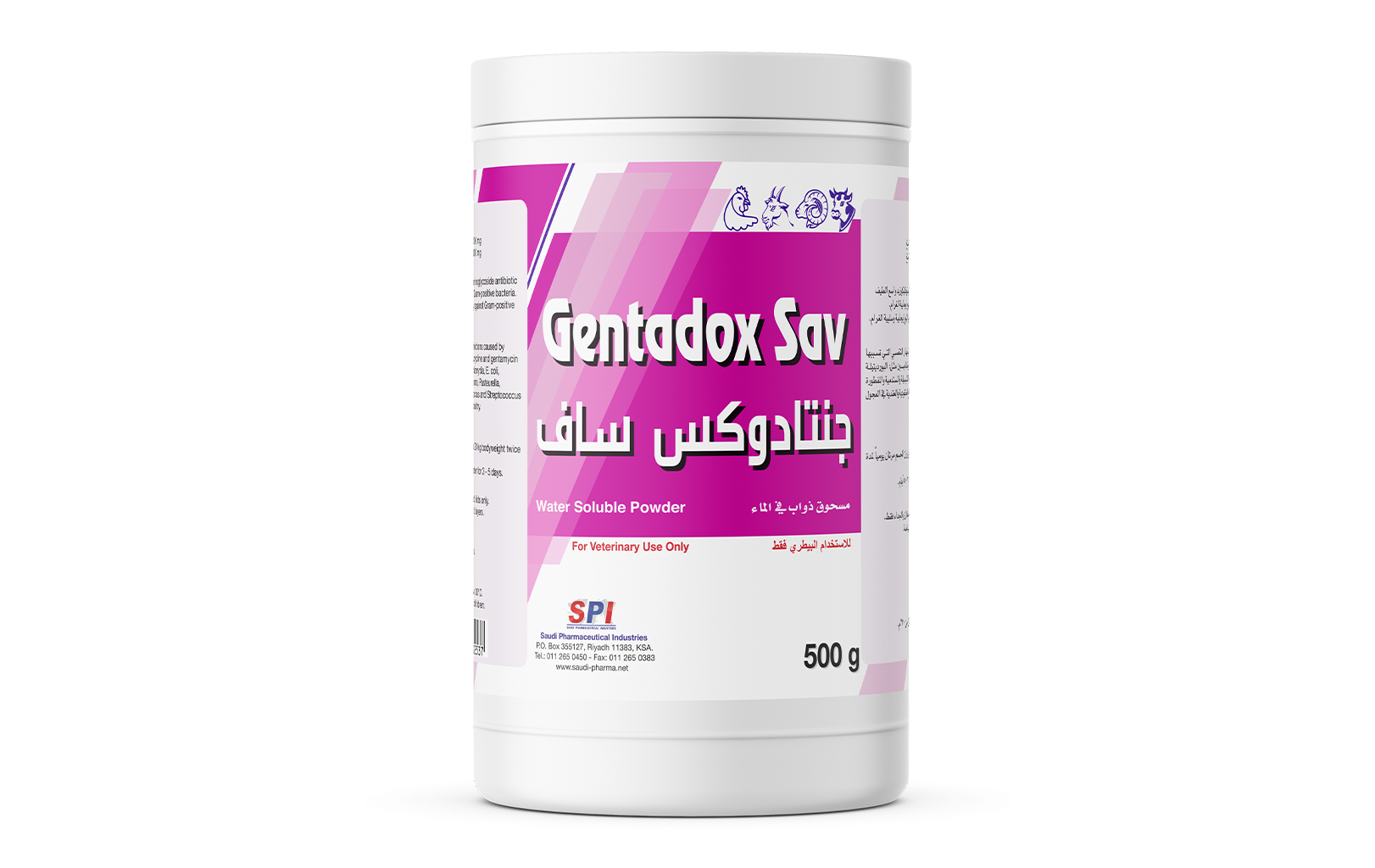 Gentadox Sav Water Soluble Powder (500 g) "Export Only Product"