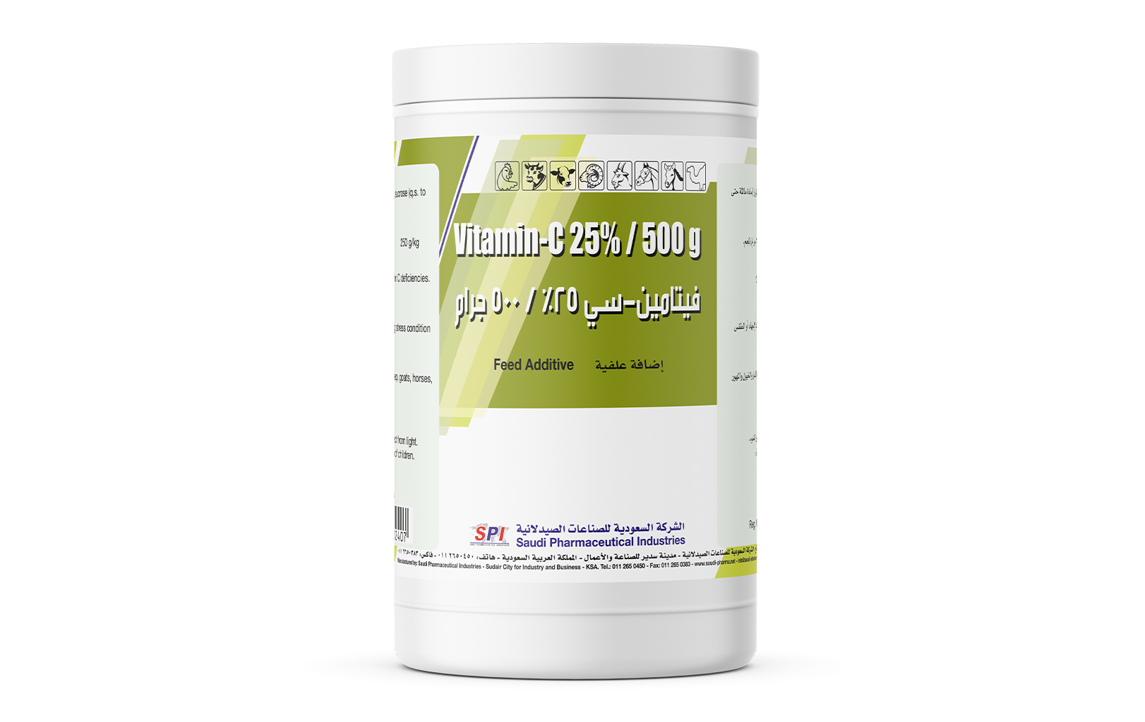 Vitamin C 25% Powder (500 g)
