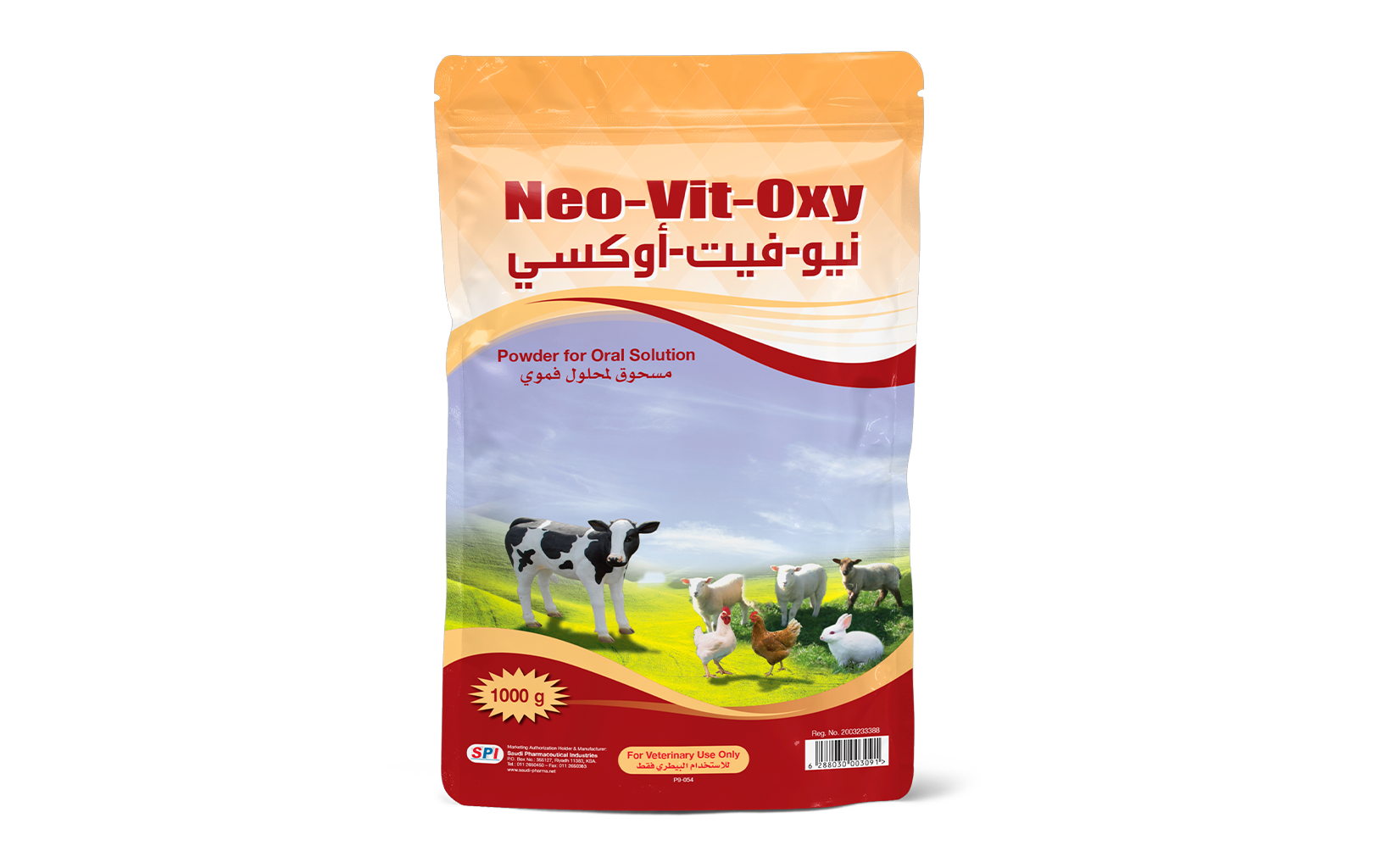 Neo-Vit-Oxy Powder for Oral Solution (1 kg)
