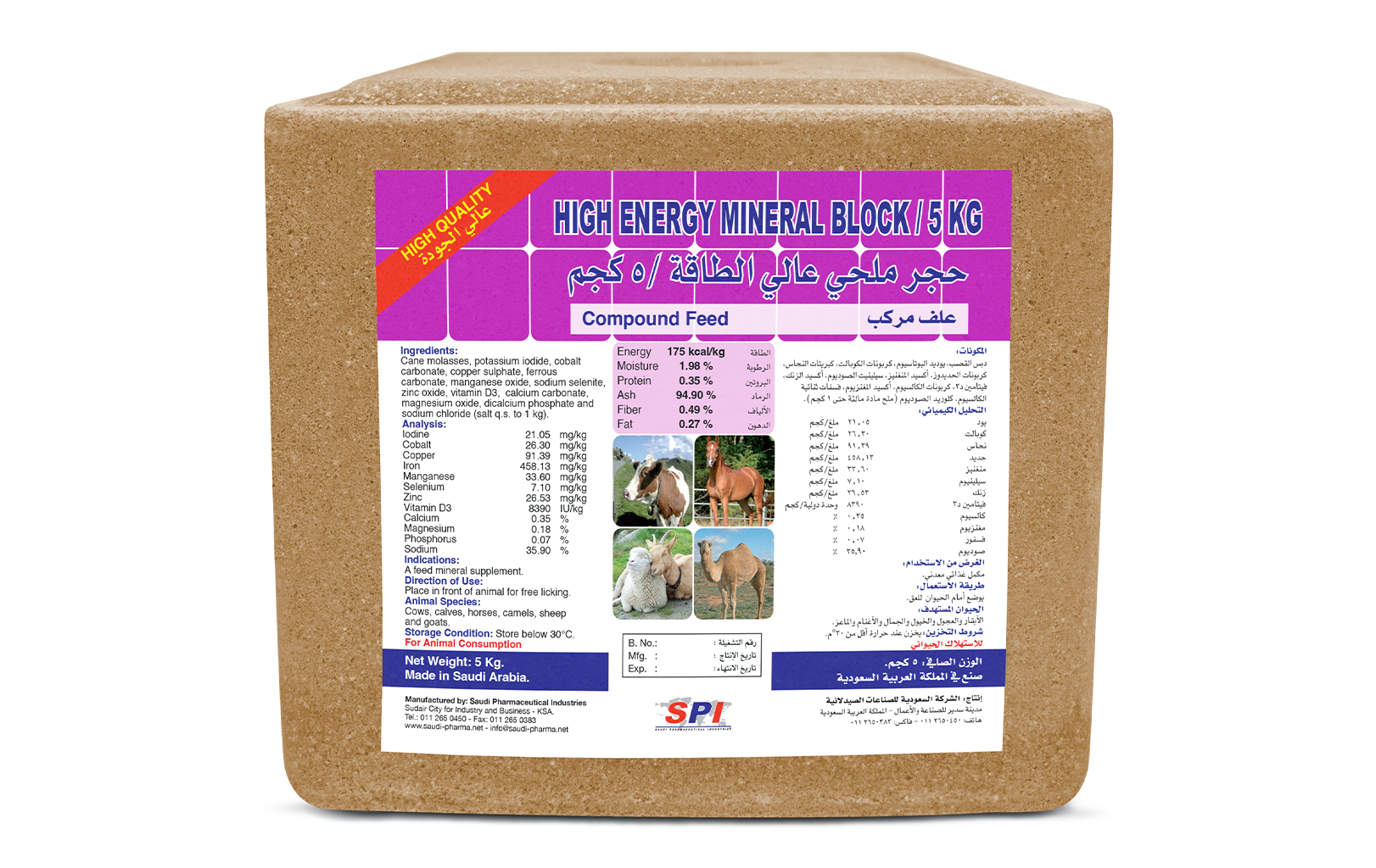 High Energy Mineral Block (5 kg)