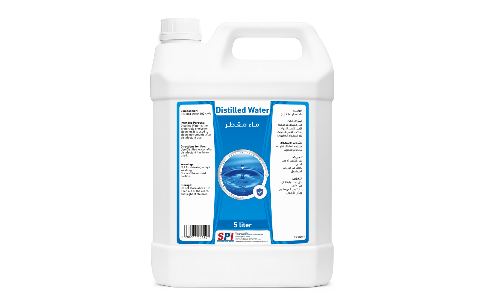 Distilled Water (5 Liters)