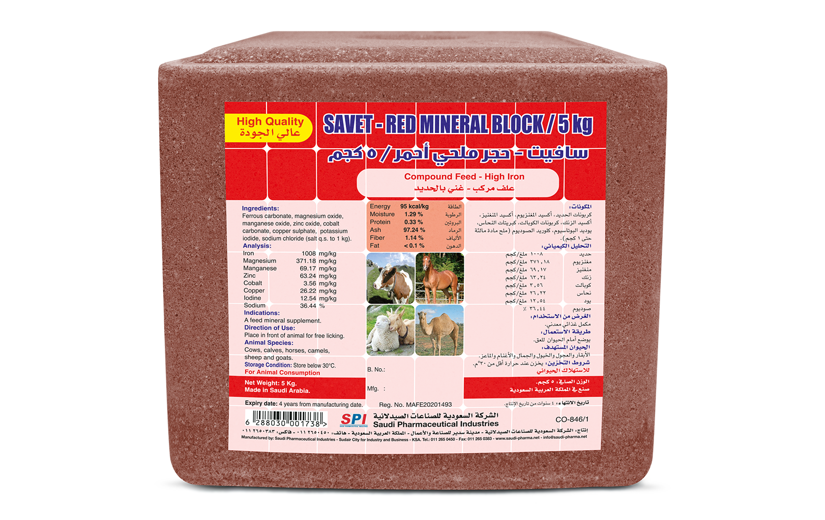 Savet - Red Mineral Block (5 kg)