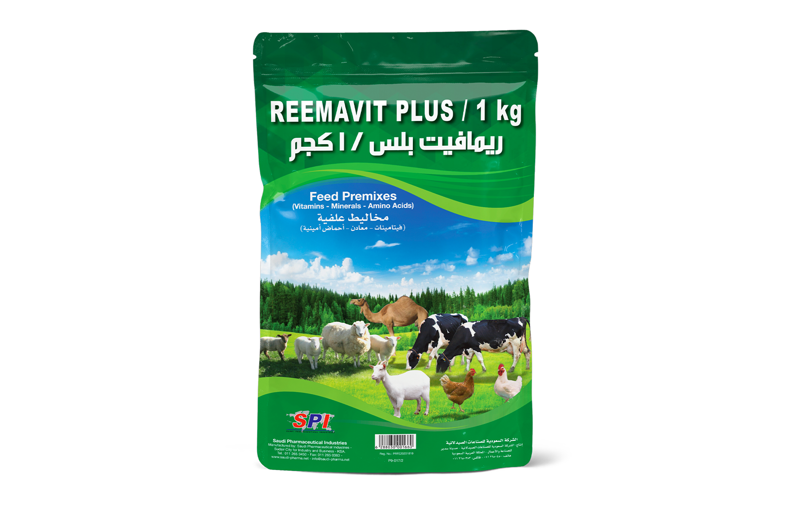 Reemavit Plus Powder