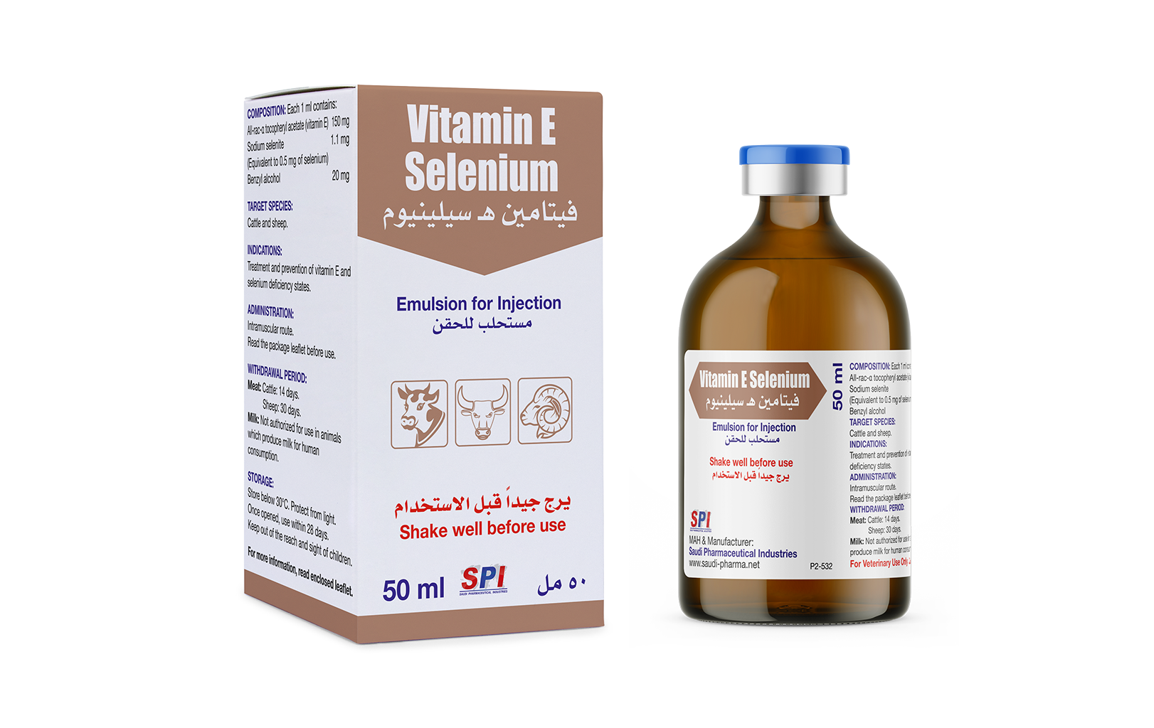 Vitamin E Selenium Emulsion for Injection (50 ml)