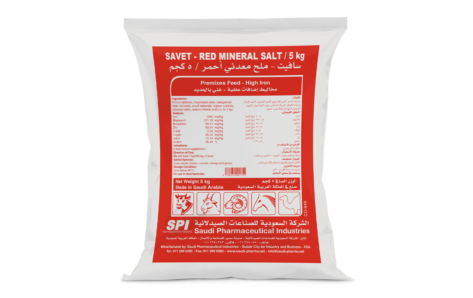 Savet - Red Mineral Salt