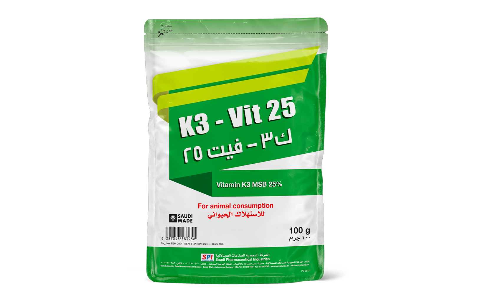 K3-Vit 25 Powder (100 g)