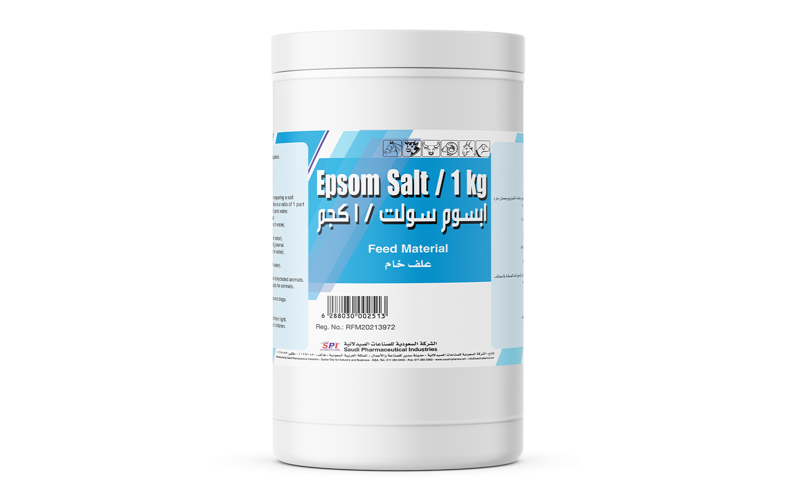 Epsom Salt Powder