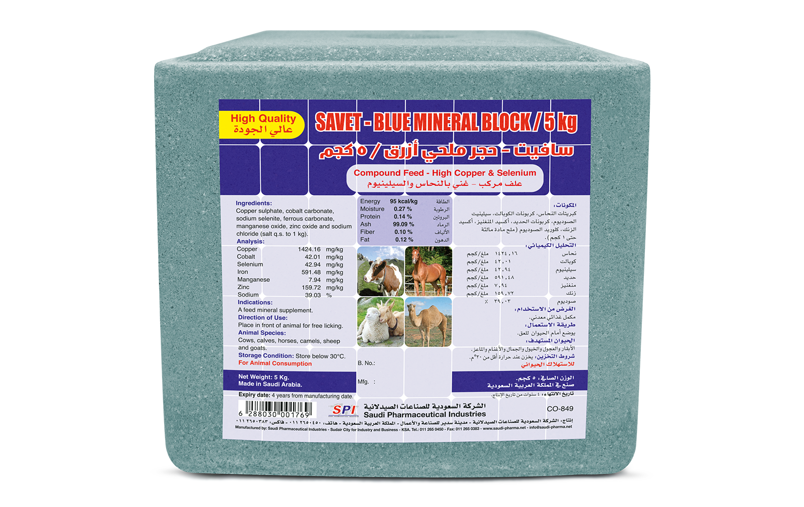 Savet - Blue Mineral Block (5 kg)