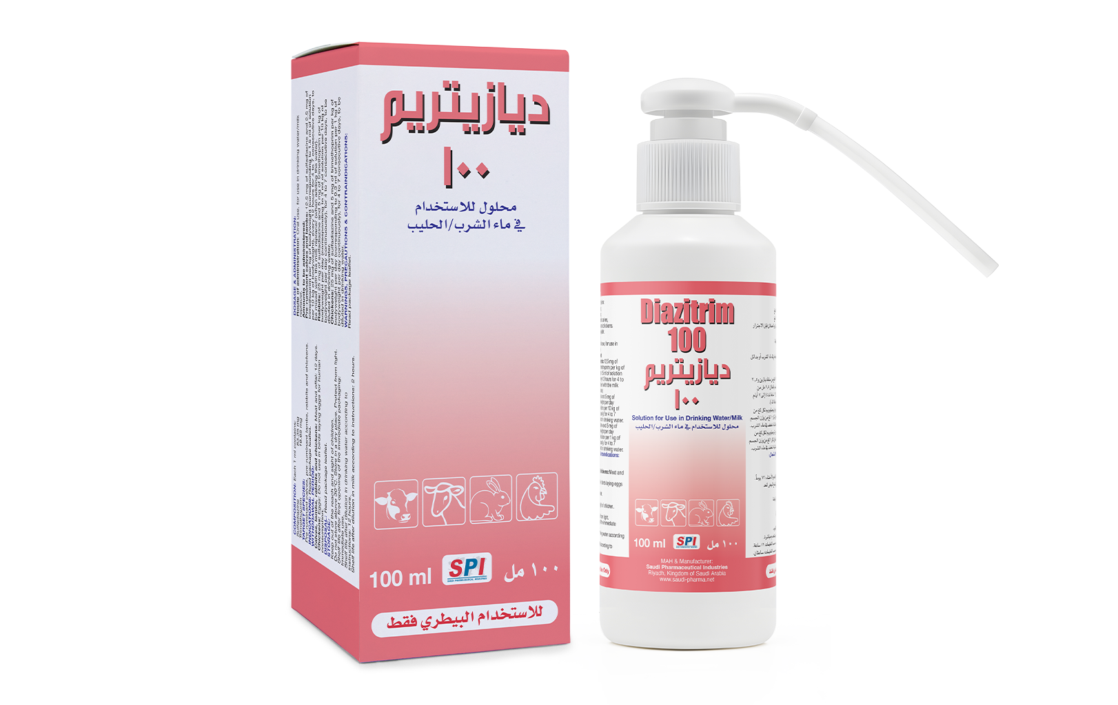 Diazitrim Oral Solution (100 ml)