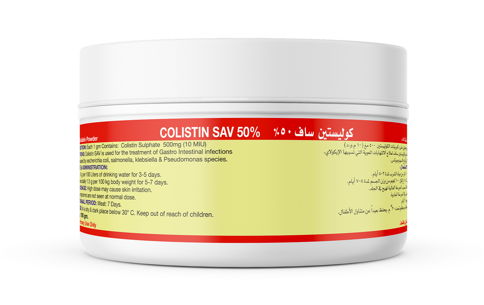 Colistin Sav 50% Water Soluble Powder (100 g) "Export Only Product"
