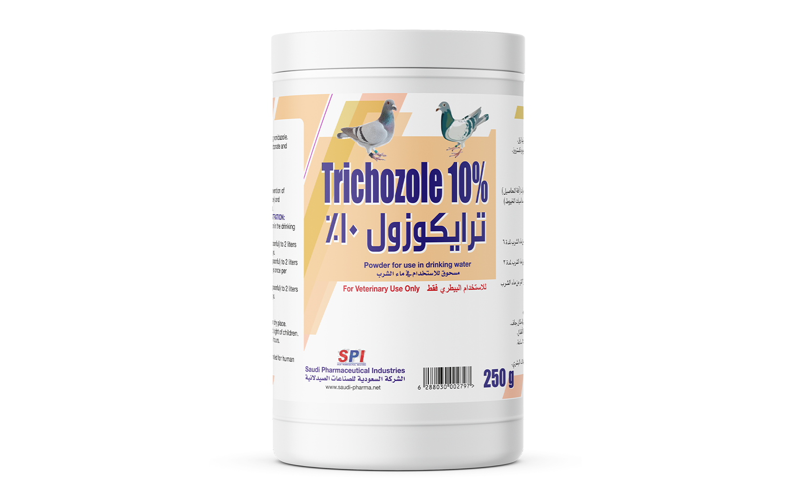 Trichozole 10% Powder for Use in Drinking Water (250 g)