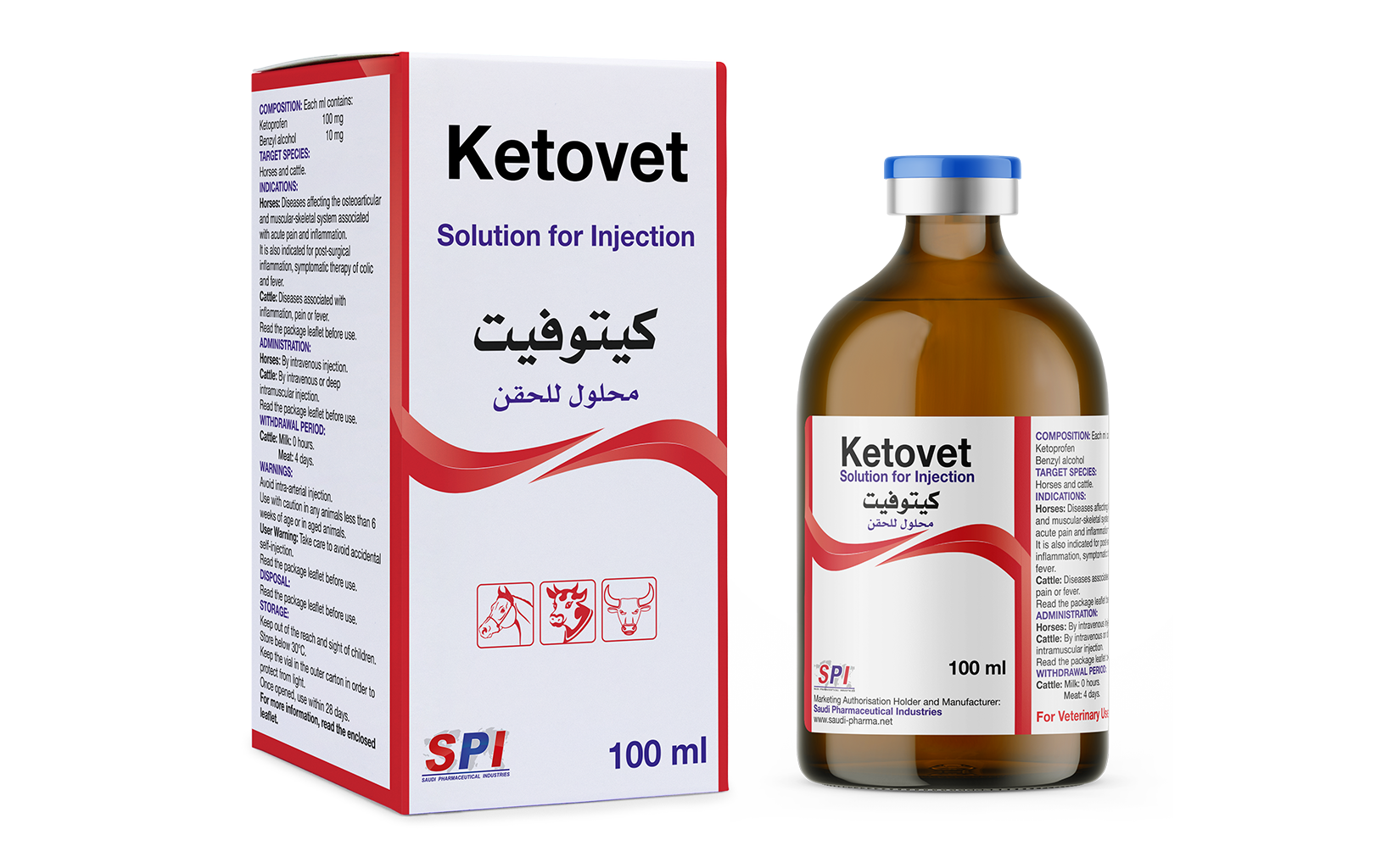 Ketovet 100 mg/ml Solution for Injection