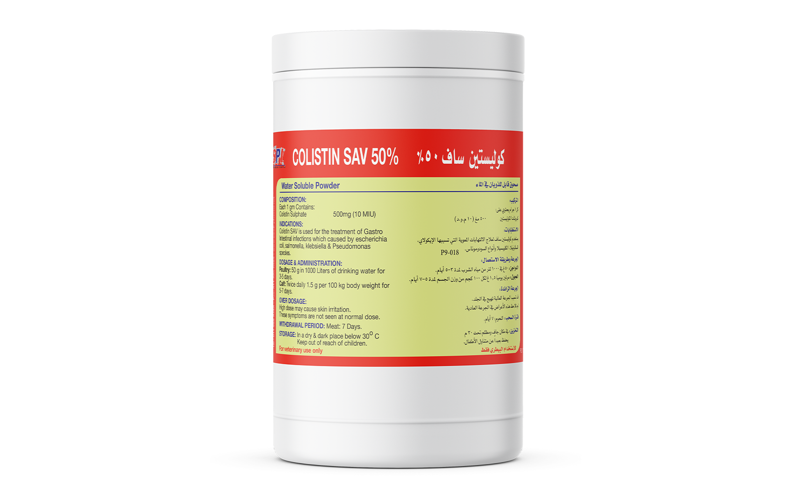 Colistin Sav 50% Water Soluble Powder (500 g) "Export Only Product"