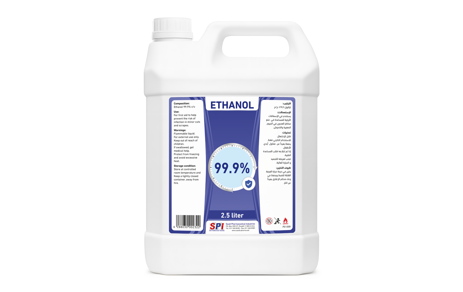 Ethanol 99.9% Solution (2.5 Liters)